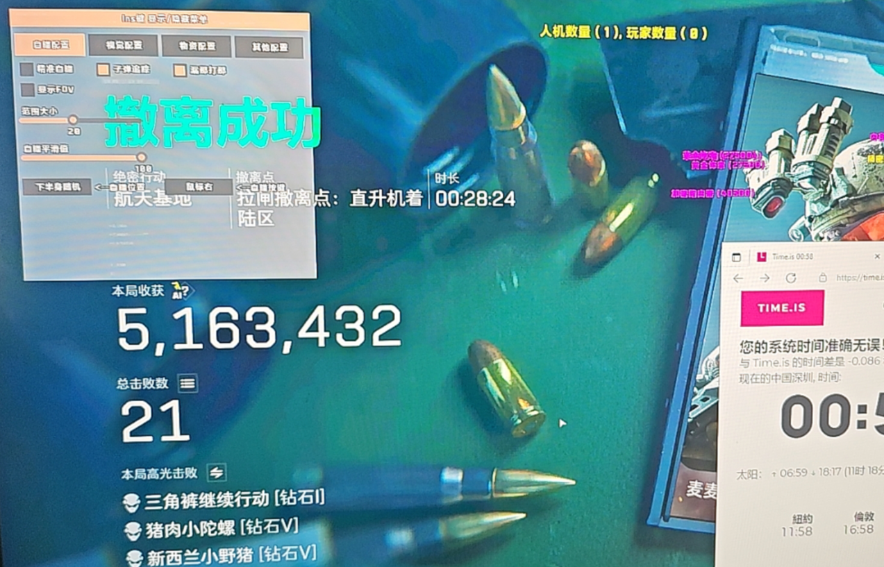 ef06e9e5363c3191f16ff2b0d2b7337f_2025020854299637.png