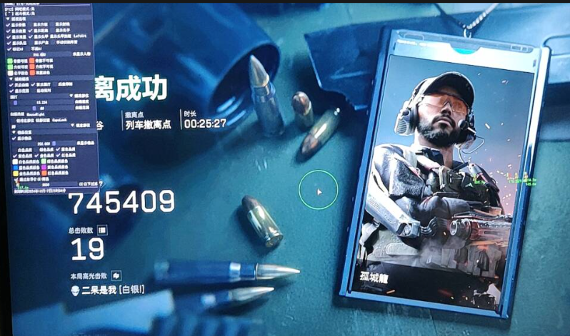三角洲《KT》全功能 下载密码:bgty