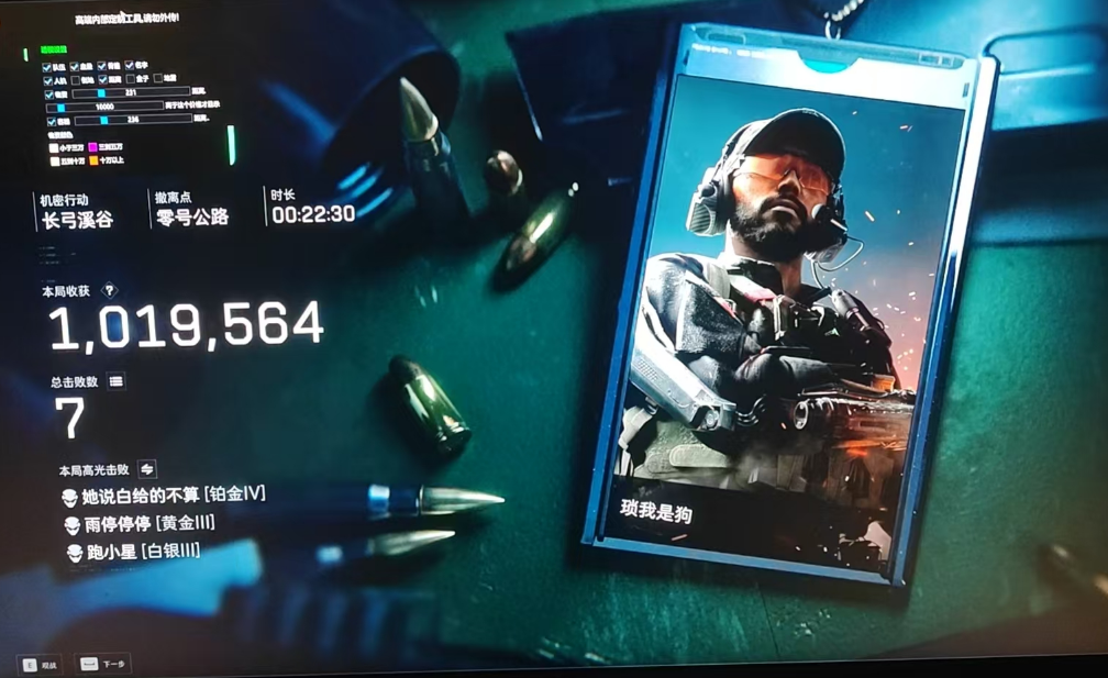 三角洲《金凤凰》全功能版 下载密码6666